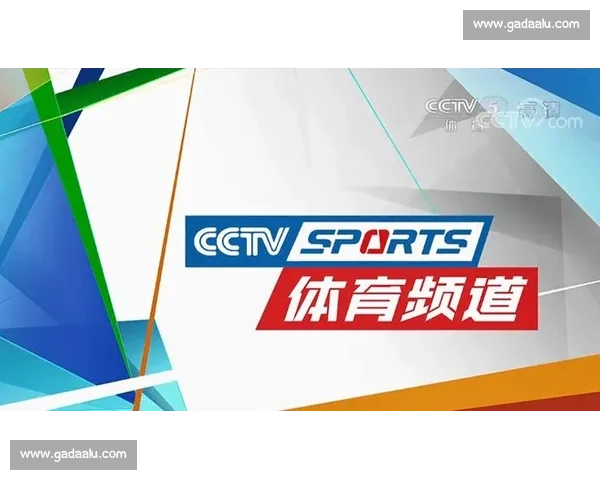 免费畅享全球体育赛事观看平台开启,不容错过的体育直播盛宴